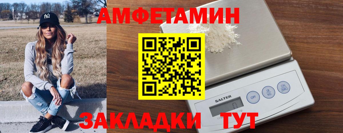 АМФЕТАМИН  АМФ  Карталы  Амфетамин 97%  Вход с VPN 