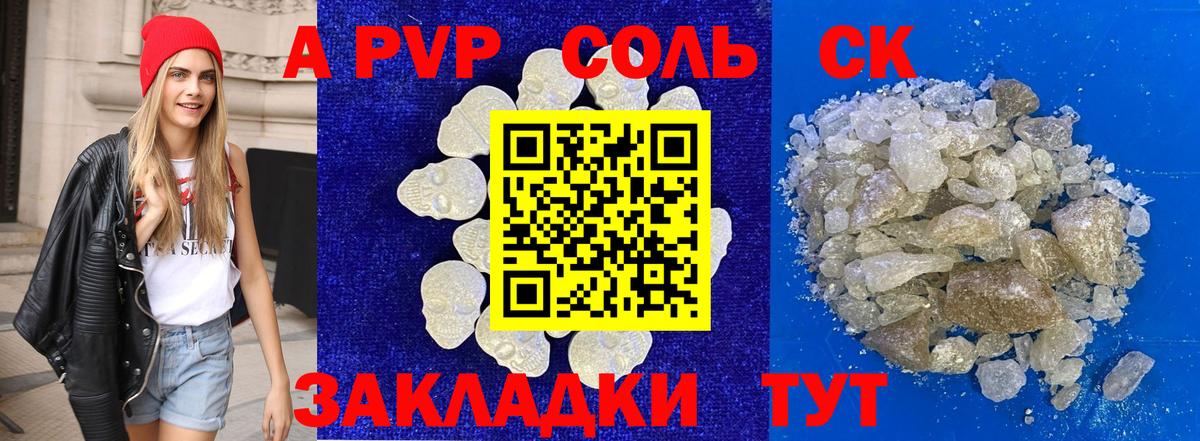 A PVP СК КРИС Карталы