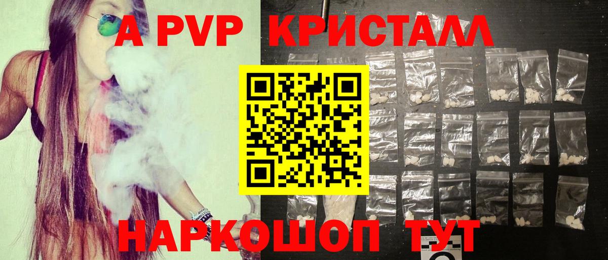 Карталы  Альфа ПВП VHQ  Вход с VPN 
