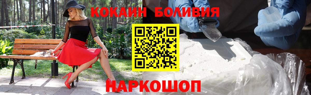Cocaine  COCAIN FishScale  COCAIN 99%  Вход с VPN  Карталы 