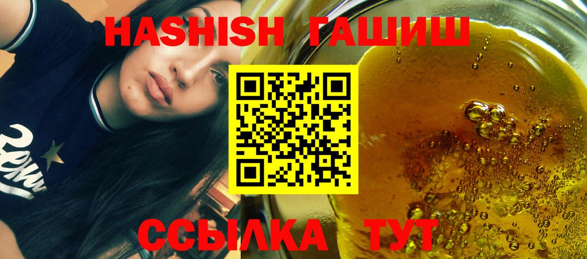 Карталы  ГАШИШ индика сатива  Вход с VPN 