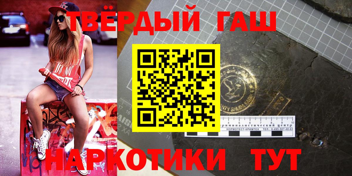 МДМА Карталы