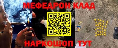 спайс Краснодар
