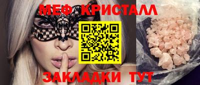 индика Краснознаменск
