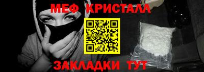 спайс Краснодар