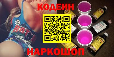индика Краснознаменск