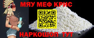 apvp Краснокаменск