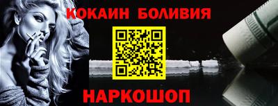 спайс Краснодар