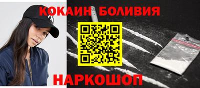 индика Краснознаменск