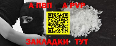 индика Краснознаменск
