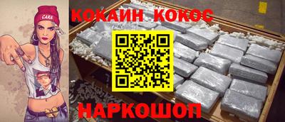 спайс Краснодар