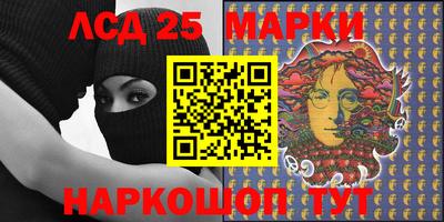 спайс Краснодар