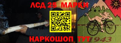 apvp Краснокаменск