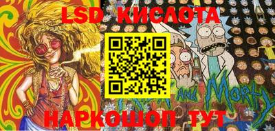 спайс Краснодар