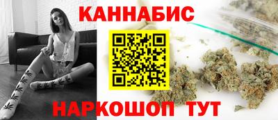 спайс Краснодар