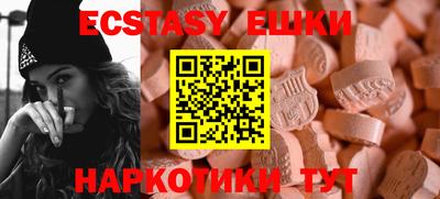 apvp Краснокаменск