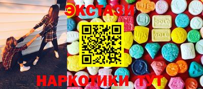 спайс Краснодар