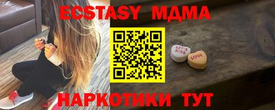 индика Краснознаменск
