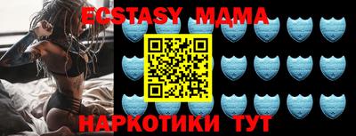 спайс Краснодар