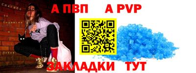 спайс Краснодар