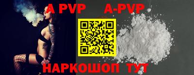 спайс Краснодар