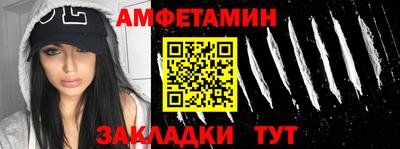 спайс Краснодар