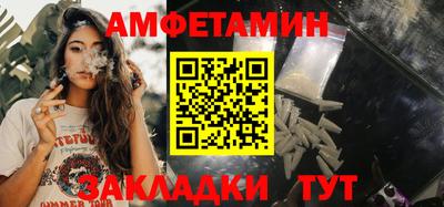 apvp Краснокаменск