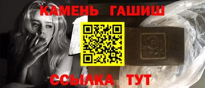 мяу мяу кристалл Керчь