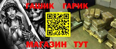 индика Краснознаменск