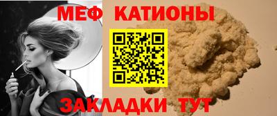 индика Краснознаменск