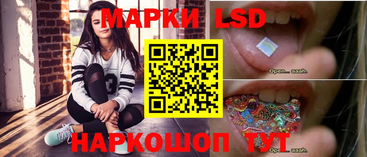ЛСД экстази ecstasy Карталы