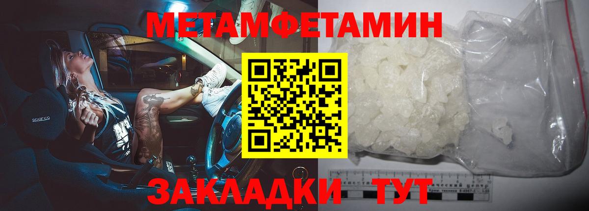 Карталы  Метамфетамин  Вход с VPN  Метамфетамин пудра 