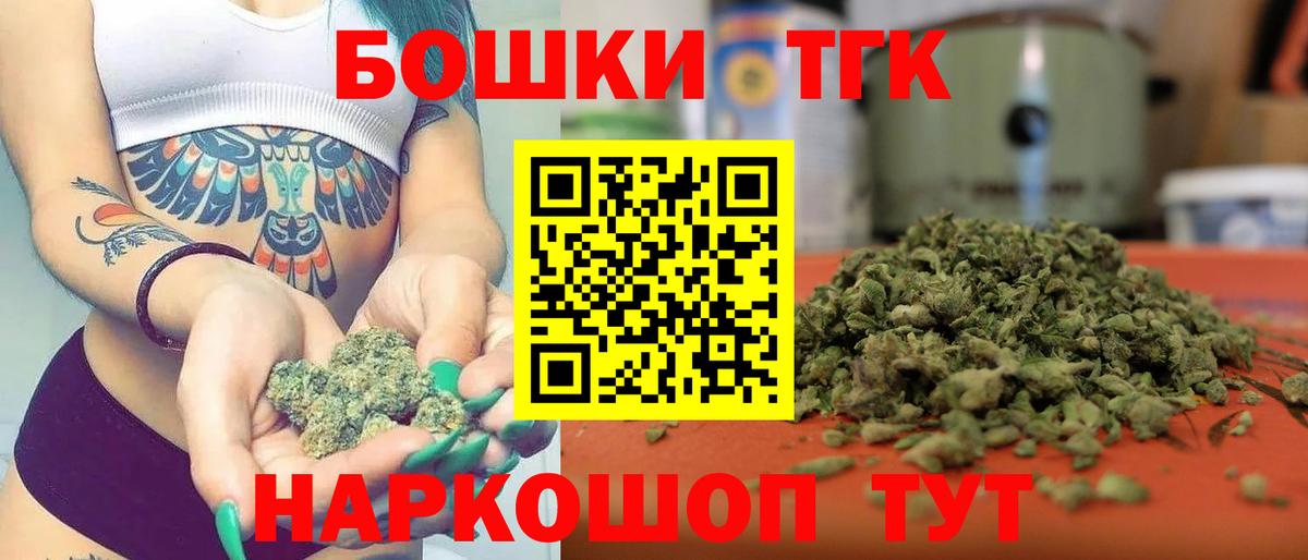 МЕФ  КОКАИН  МАРИХУАНА  Лсд 25  Меф МЯУ МЯУ   Метамфетамин  Карталы  ГАШИШ  ГАШИШ  Вход с VPN 