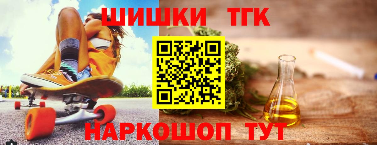 Каннабис марихуана  МАРИХУАНА AK-47  Бошки Шишки индика  Карталы  Шишки марихуана THC 21%  Вход с VPN 